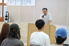 seitoshidou